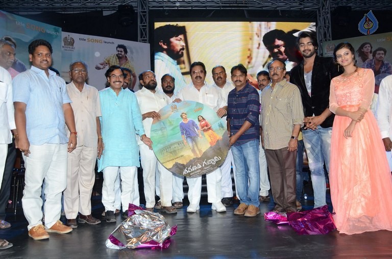 sharanam gacchami,dasari narayanarao,prem raj,murali  'శరణం గచ్ఛామి' టైటిల్ సాంగ్ రిలీజ్!